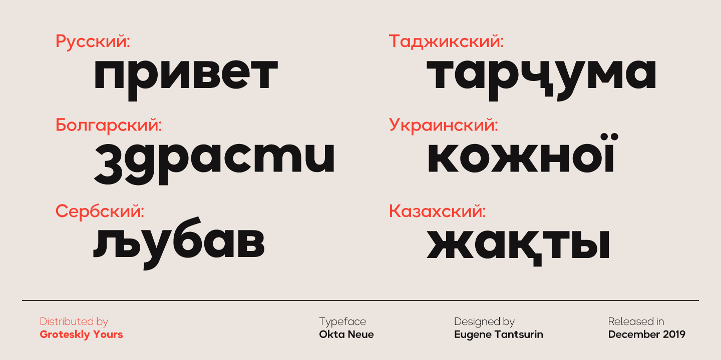 Ejemplo de fuente Okta Neue Bold Italic